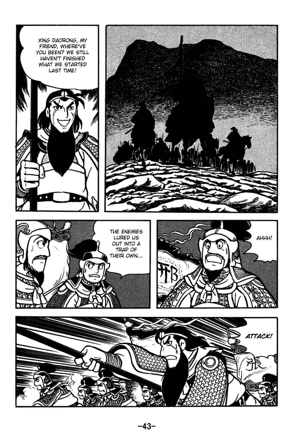 Page 12 Chapter 162 Sangokushi
