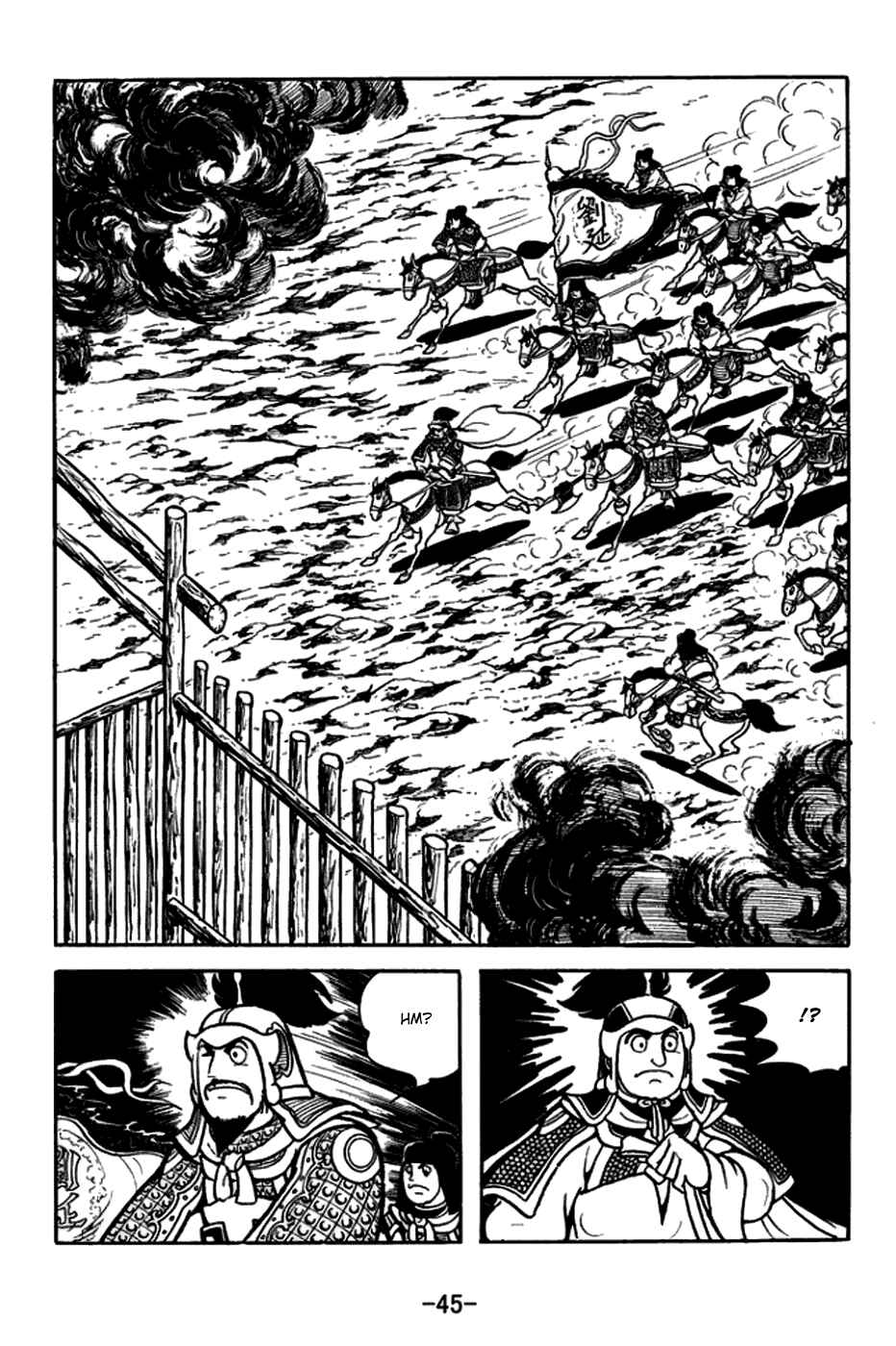 Page 14 Chapter 162 Sangokushi