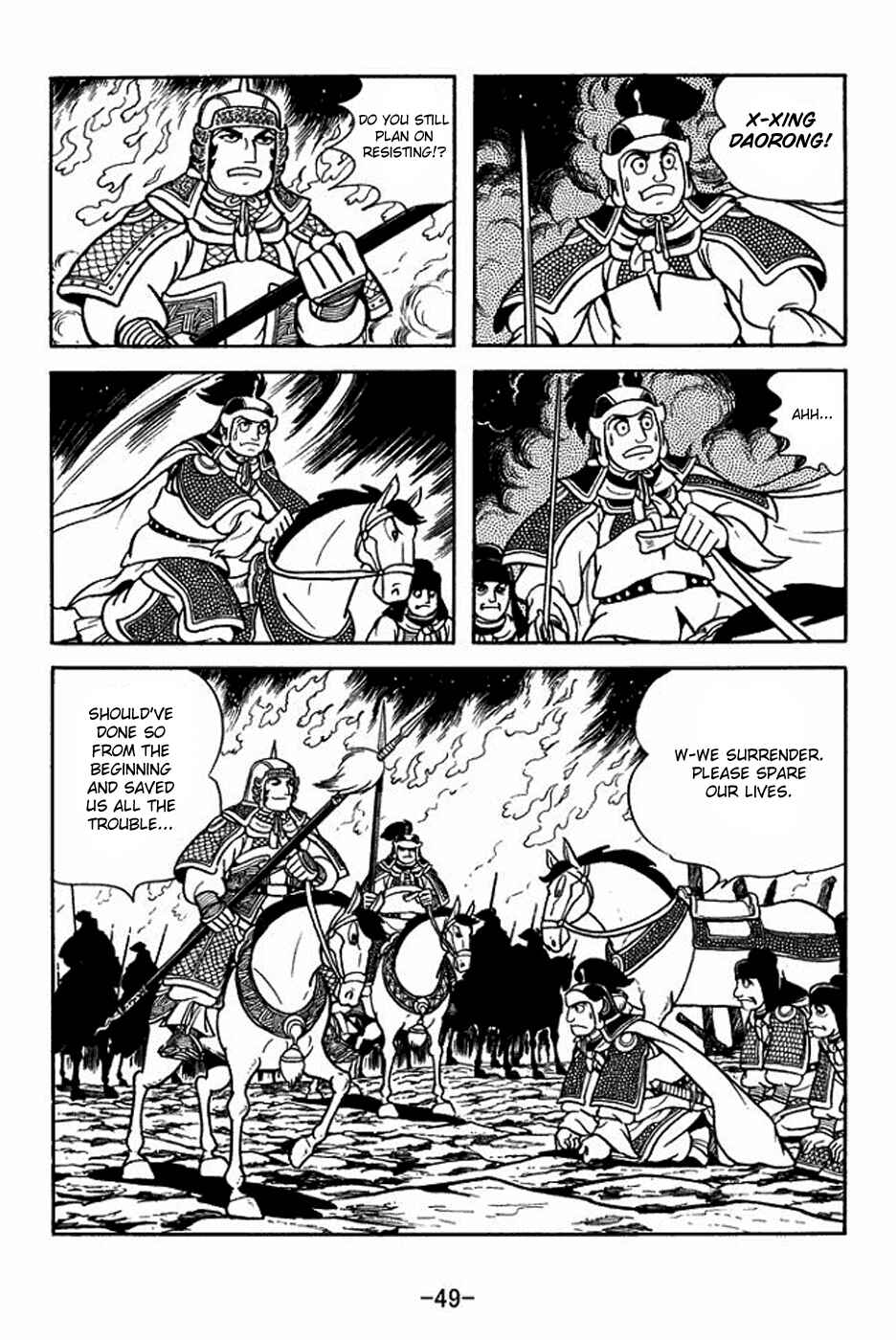 Page 18 Chapter 162 Sangokushi