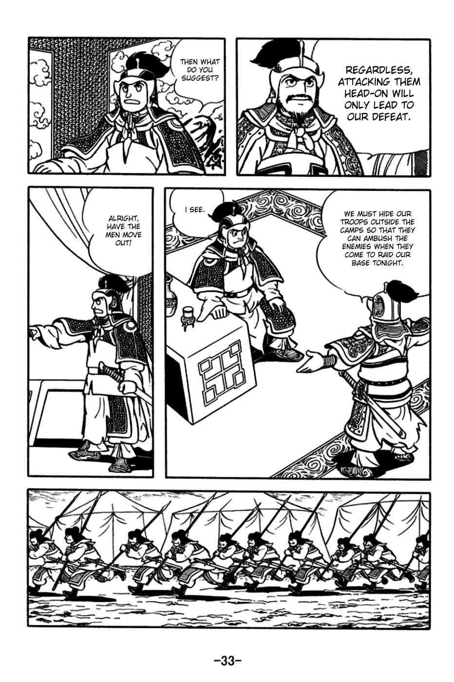 Page 2 Chapter 162 Sangokushi