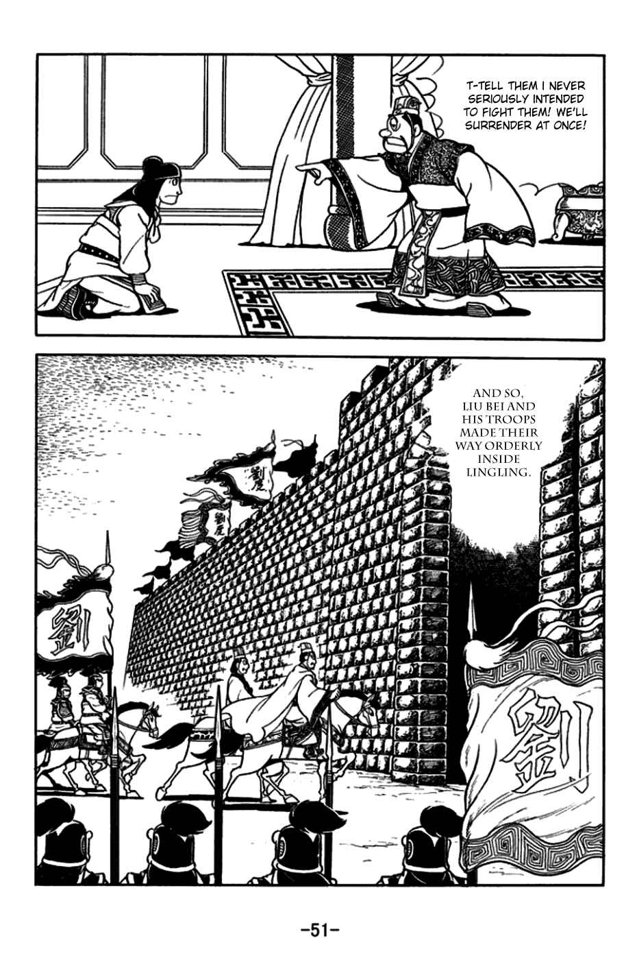 Page 20 Chapter 162 Sangokushi