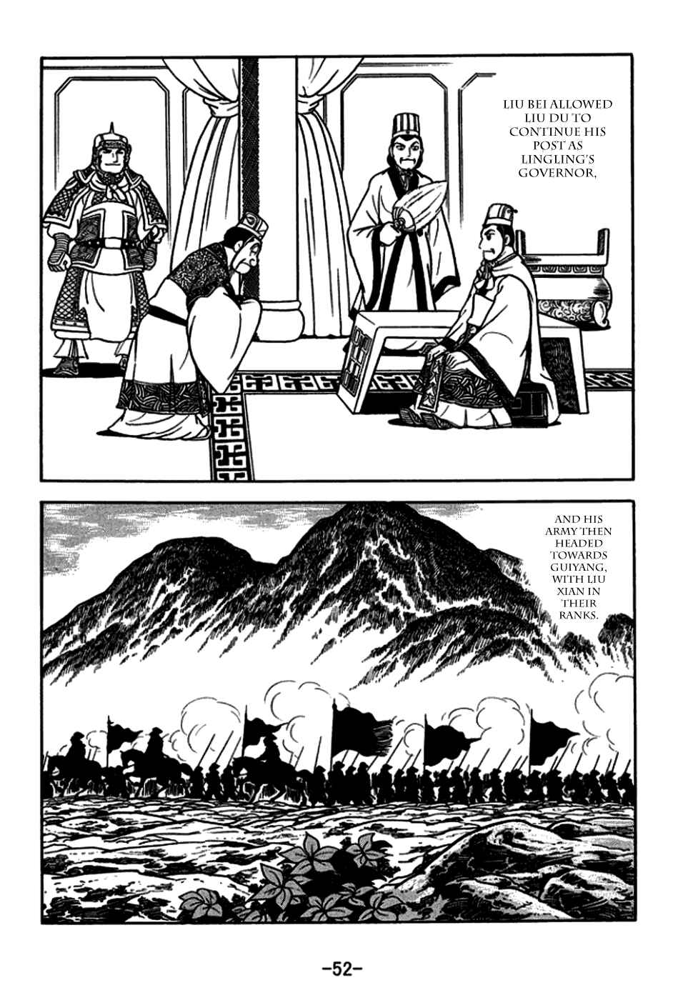 Page 21 Chapter 162 Sangokushi