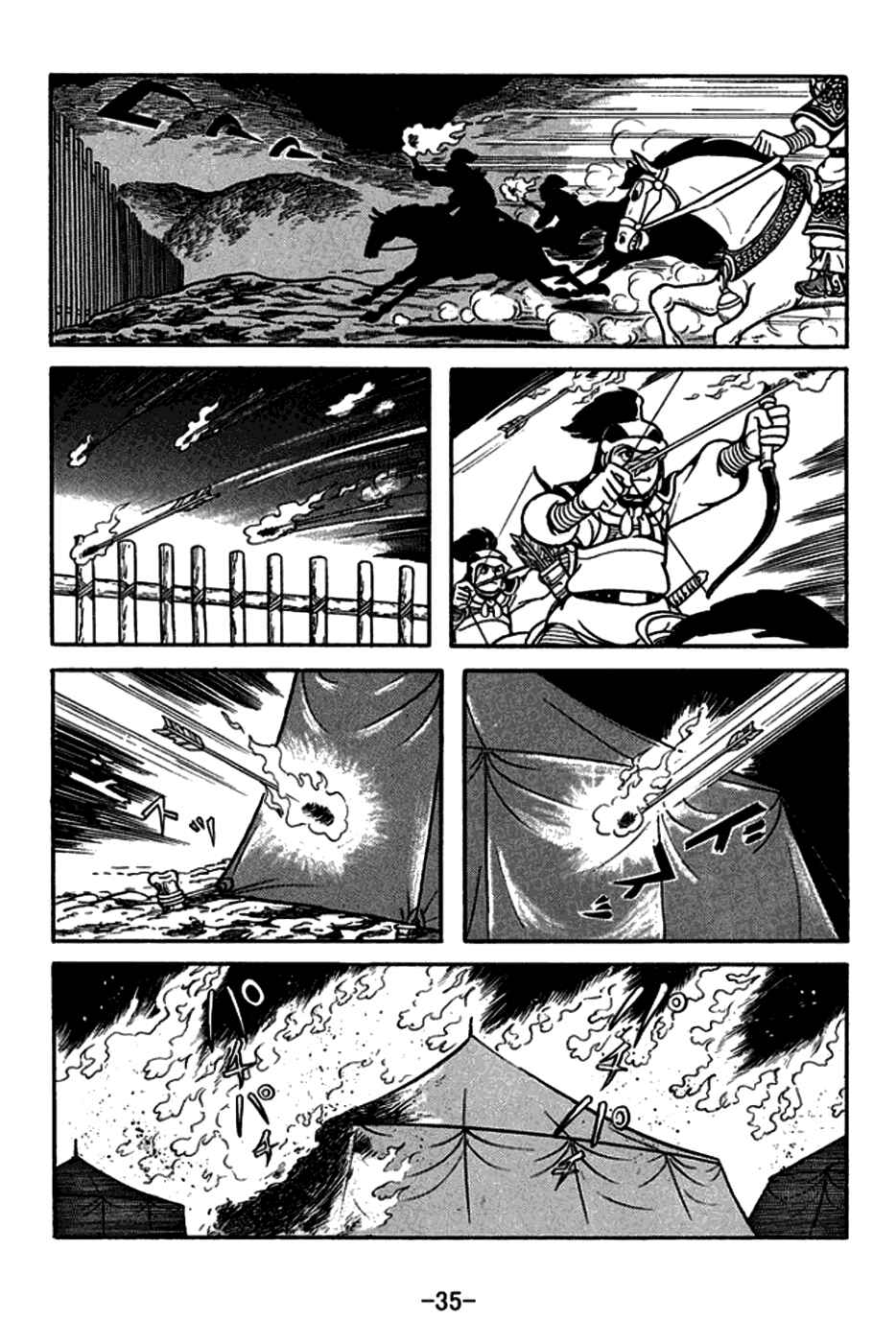 Page 4 Chapter 162 Sangokushi