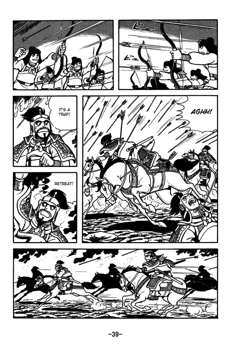 Page 8 Chapter 162 Sangokushi