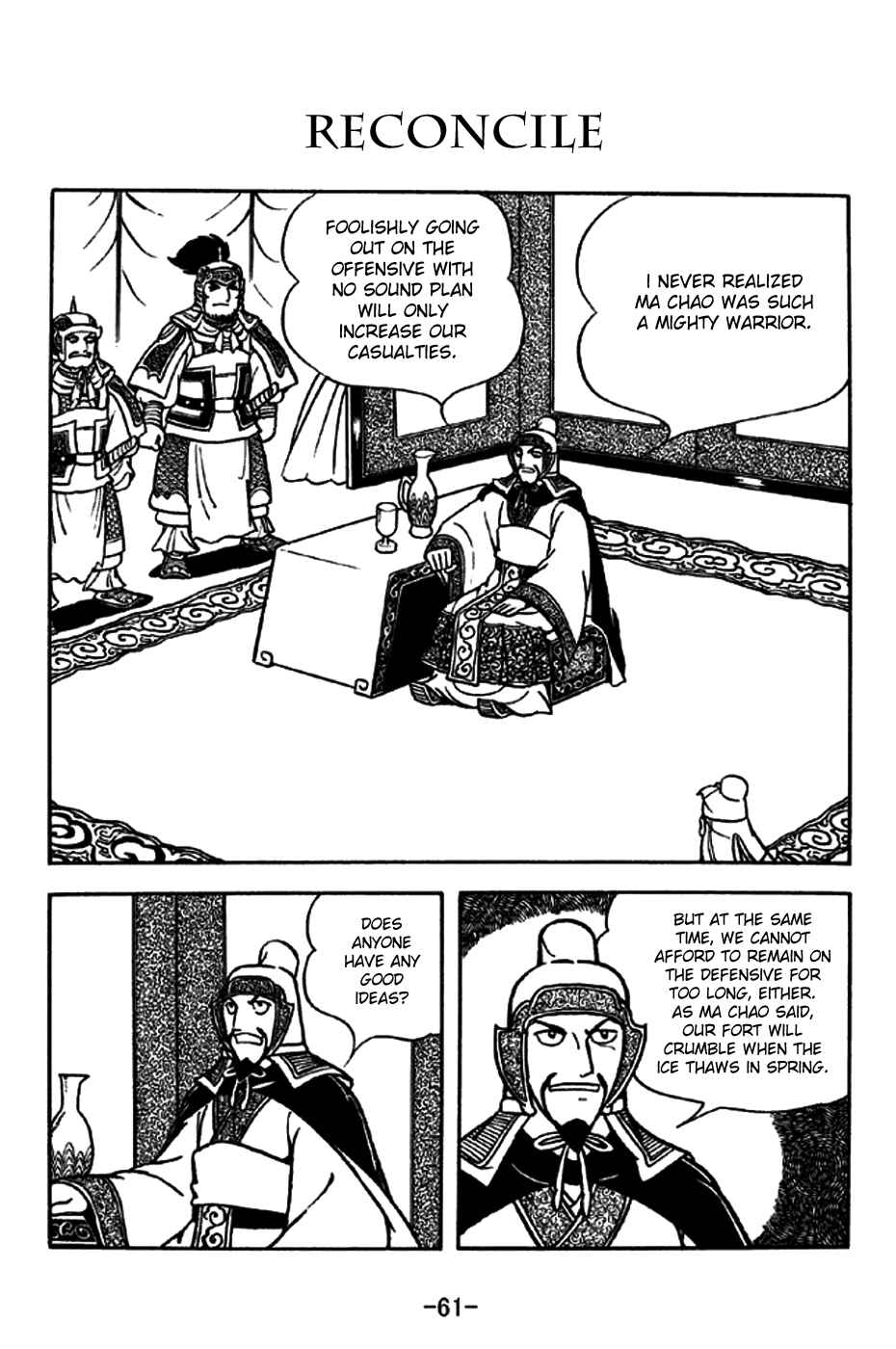 Page 1 Chapter 195 Sangokushi