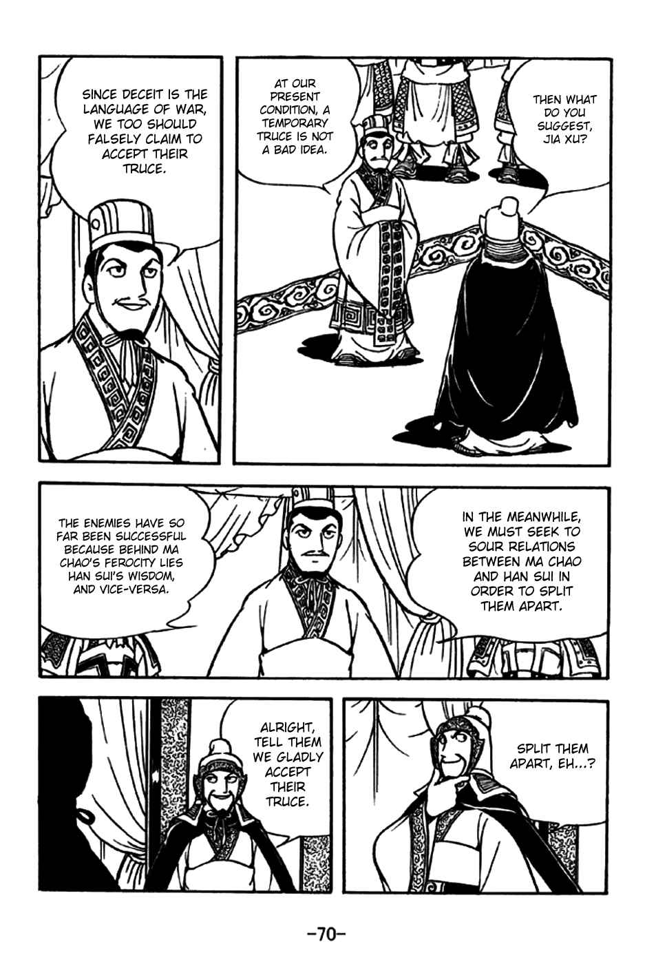 Page 10 Chapter 195 Sangokushi