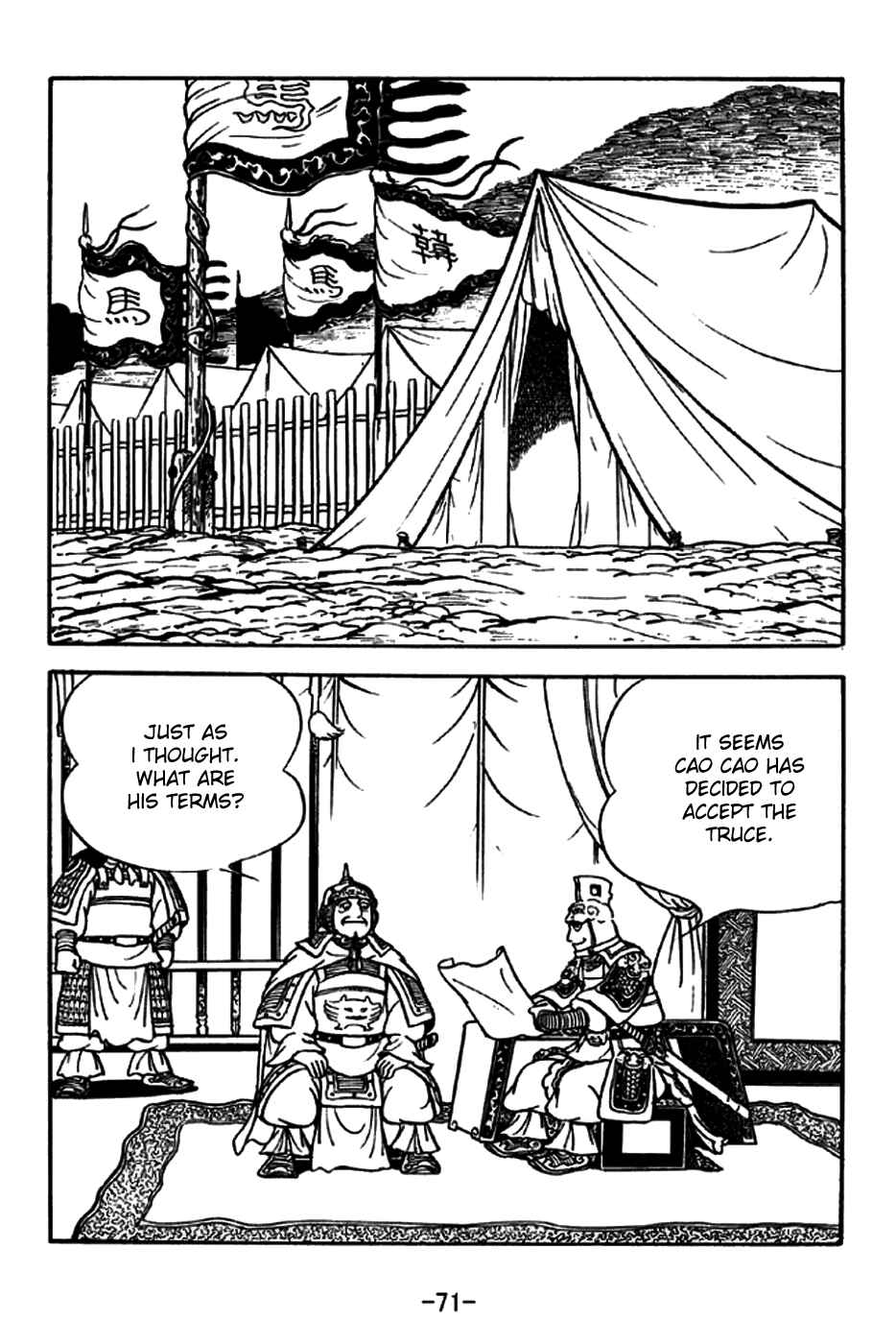 Page 11 Chapter 195 Sangokushi