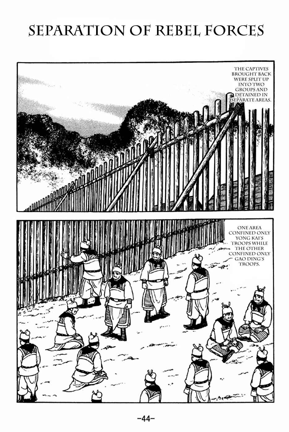 Page 1 Chapter 313 Sangokushi