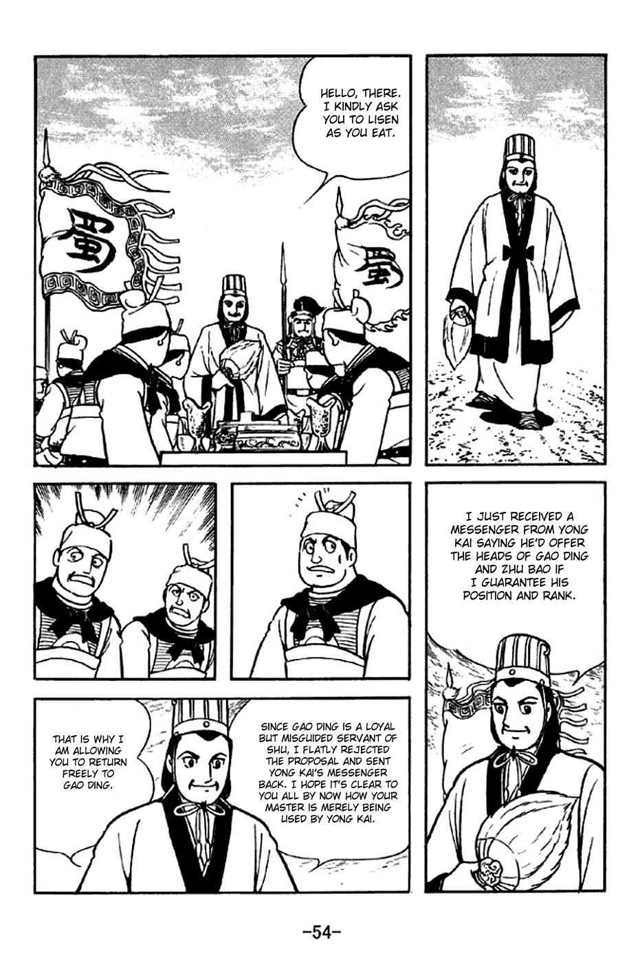 Page 11 Chapter 313 Sangokushi