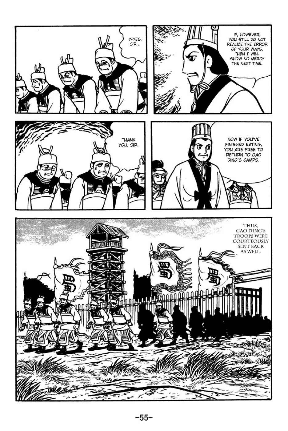 Page 12 Chapter 313 Sangokushi