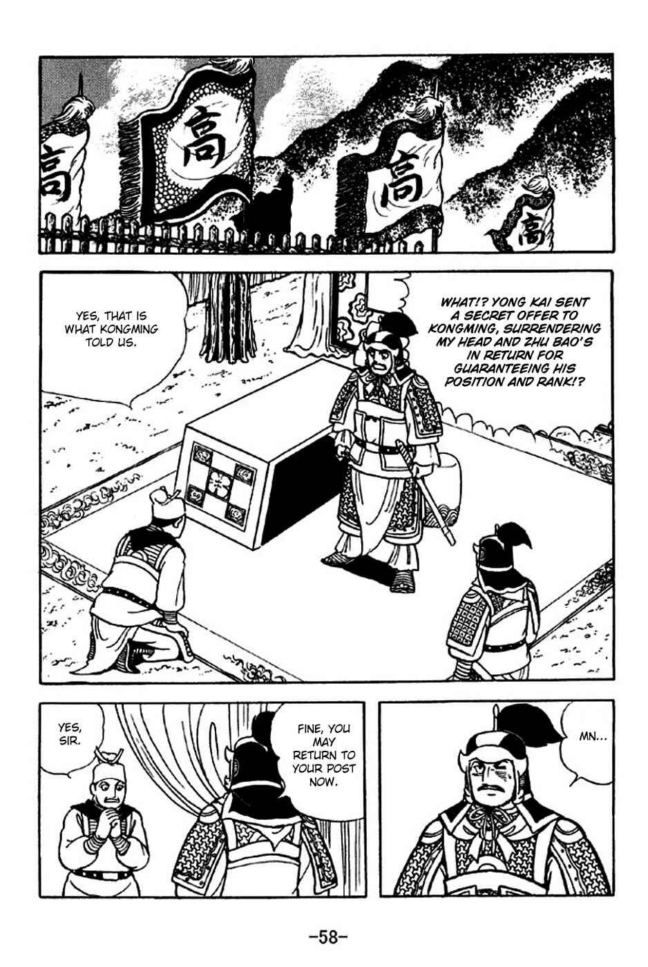 Page 15 Chapter 313 Sangokushi