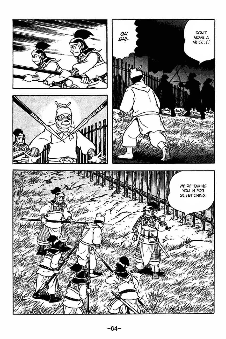 Page 21 Chapter 313 Sangokushi