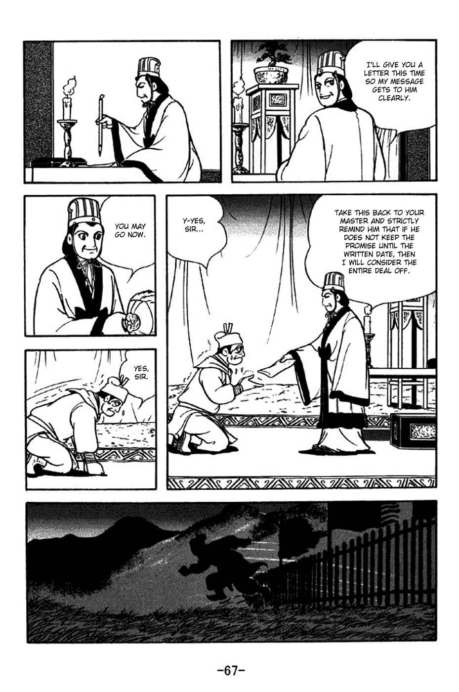 Page 24 Chapter 313 Sangokushi