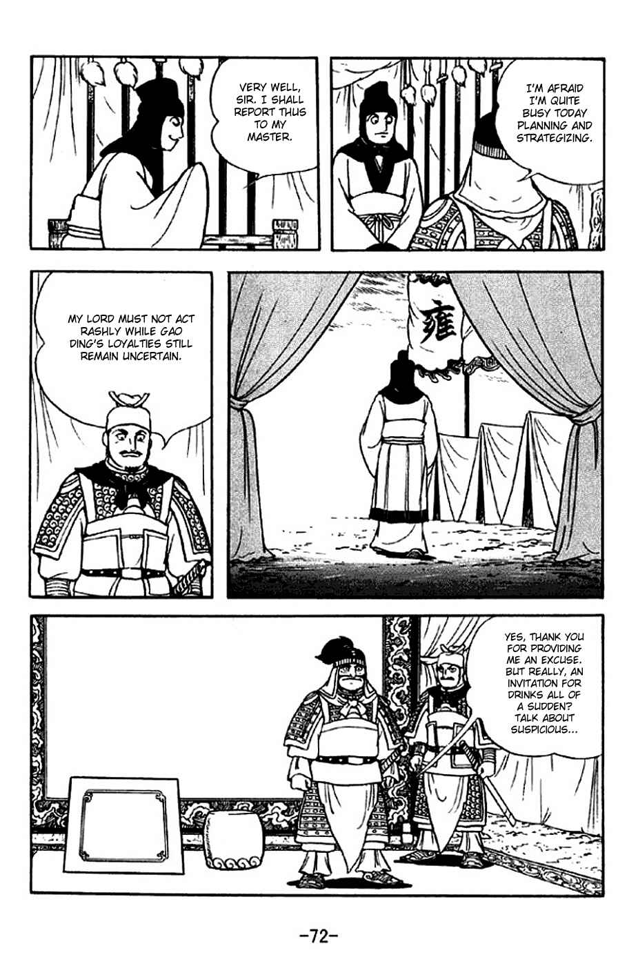 Page 29 Chapter 313 Sangokushi