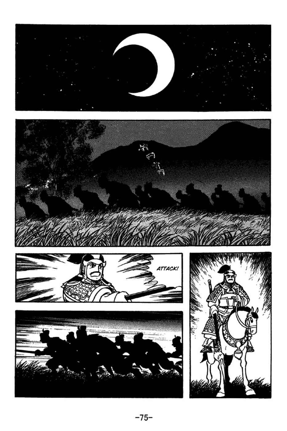 Page 32 Chapter 313 Sangokushi