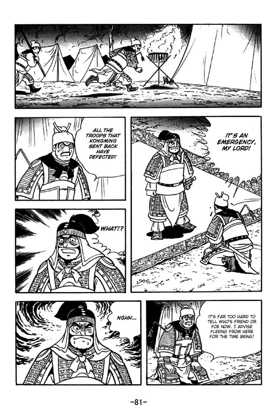 Page 38 Chapter 313 Sangokushi