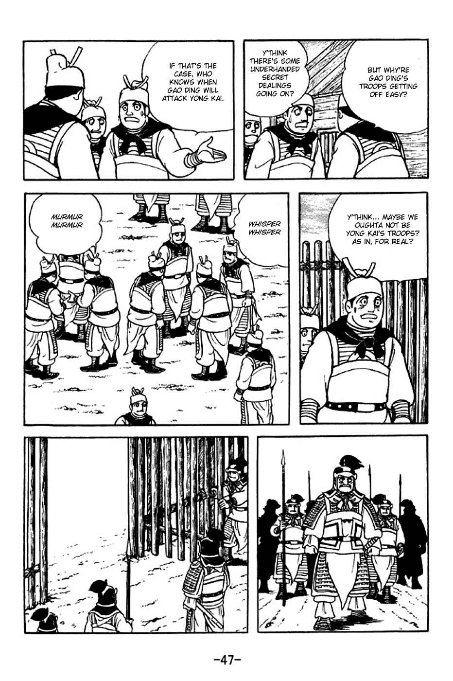 Page 4 Chapter 313 Sangokushi