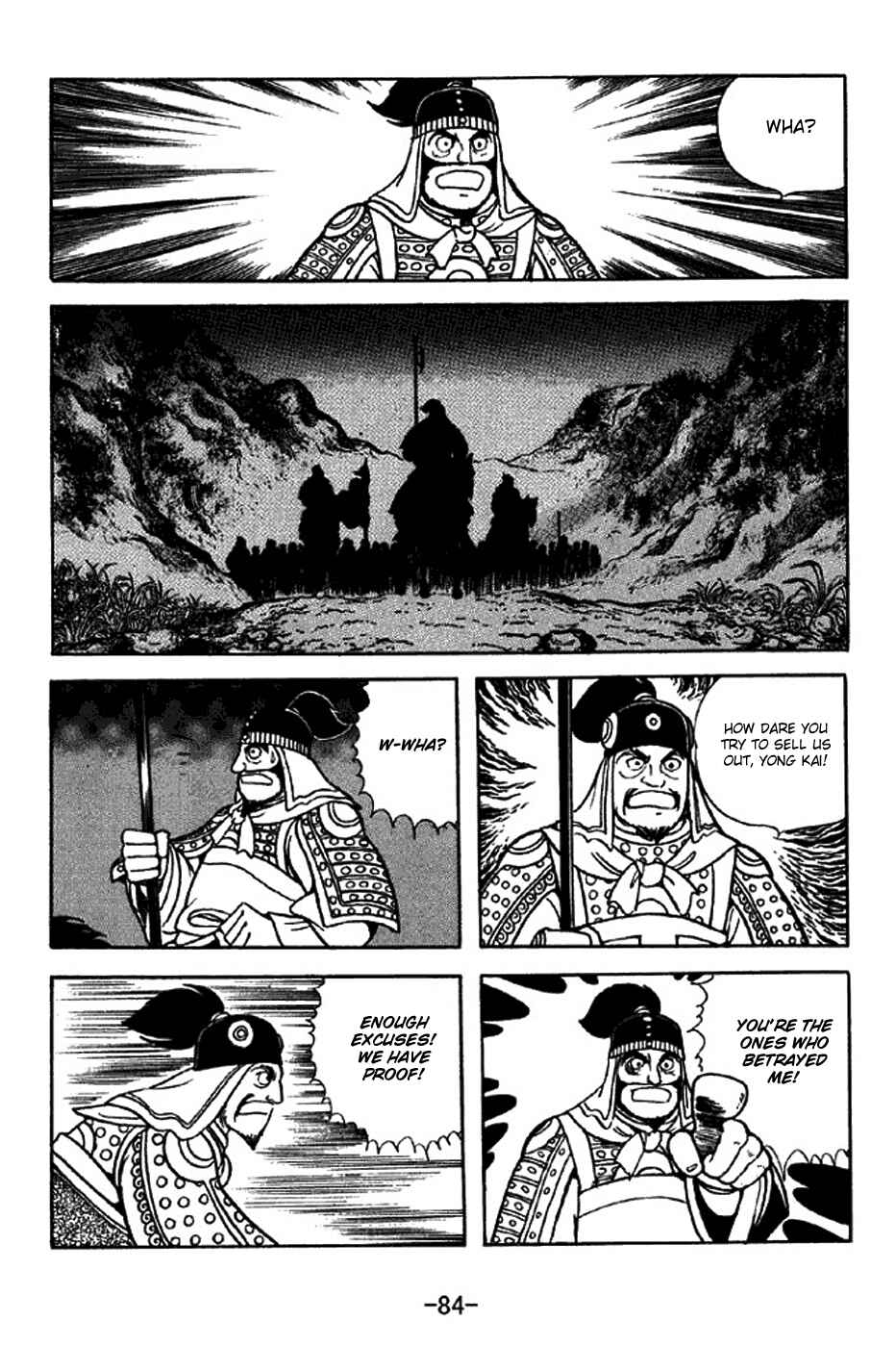 Page 41 Chapter 313 Sangokushi