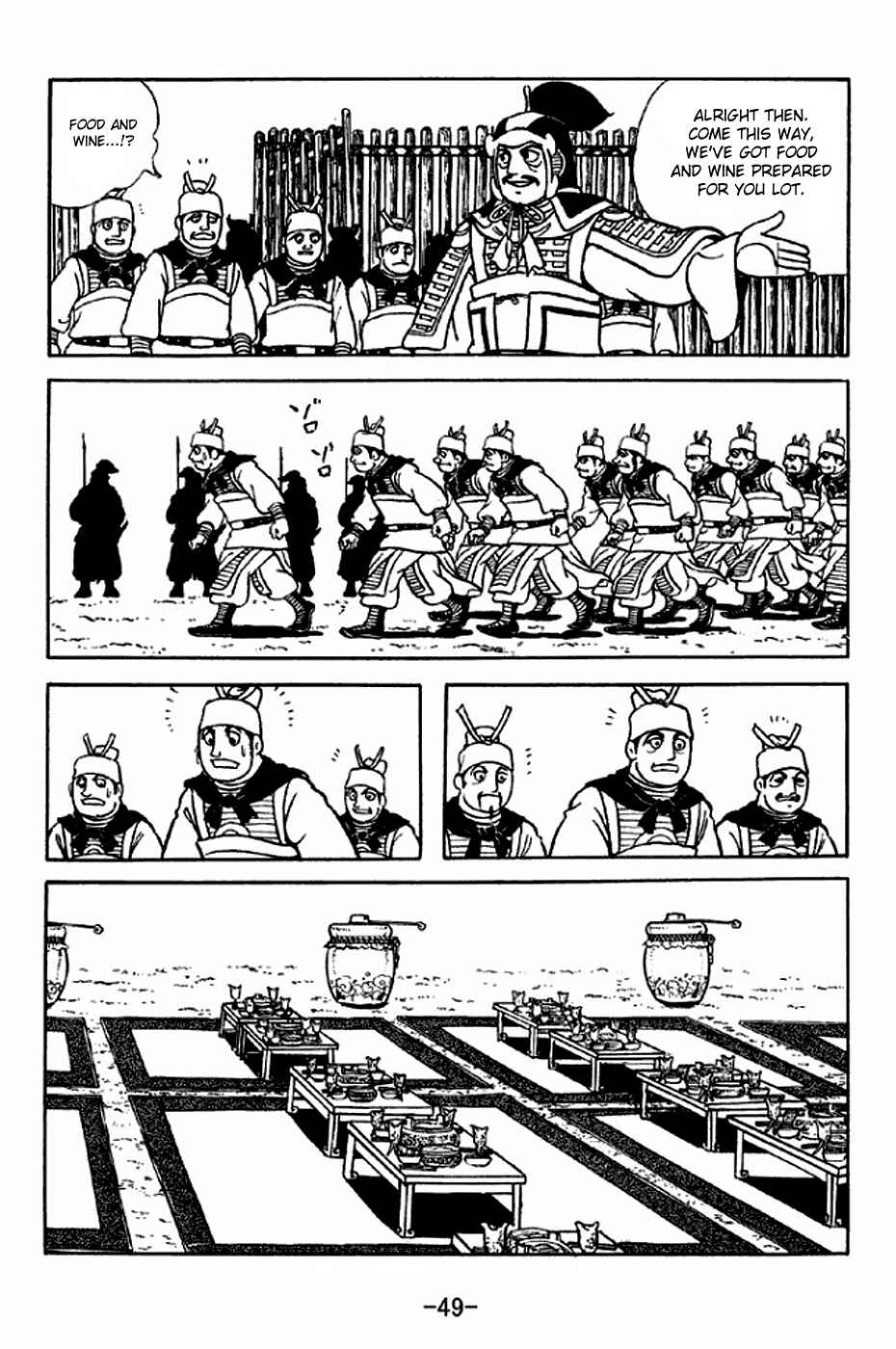 Page 6 Chapter 313 Sangokushi