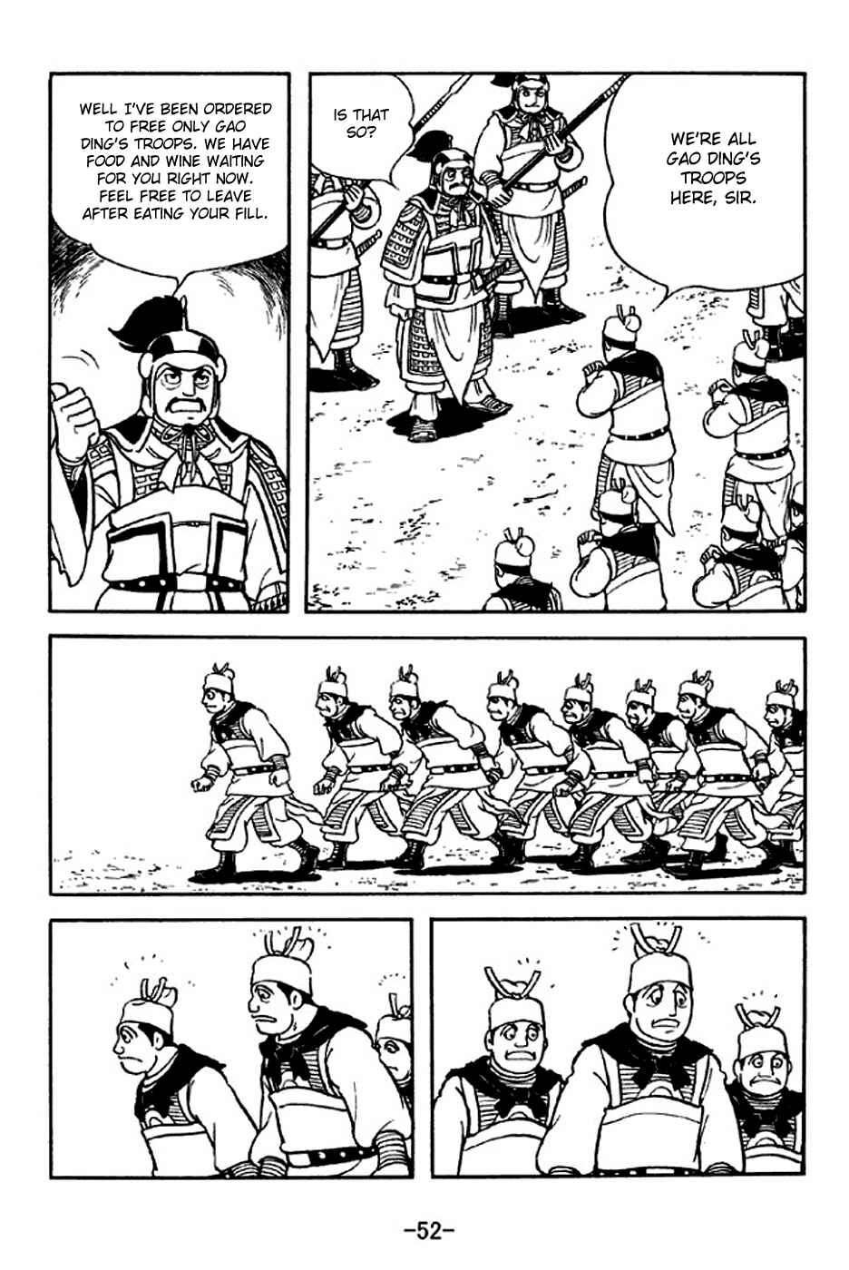 Page 9 Chapter 313 Sangokushi