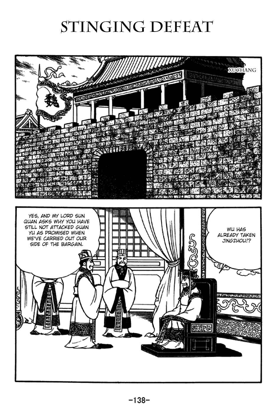 Page 1 Chapter 273 Sangokushi