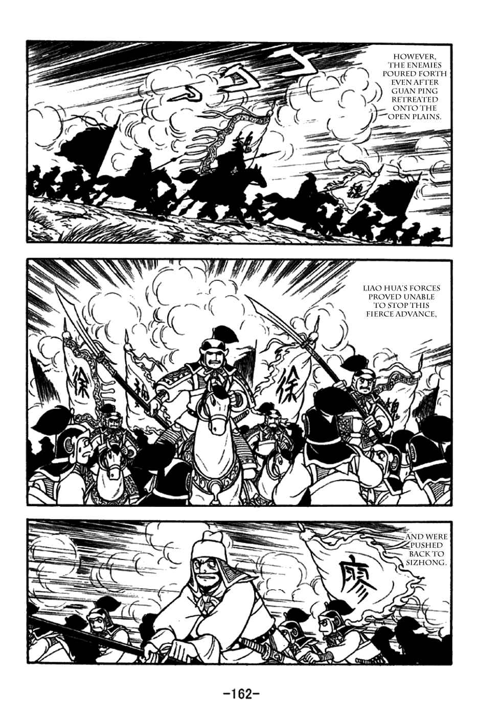 Page 25 Chapter 273 Sangokushi