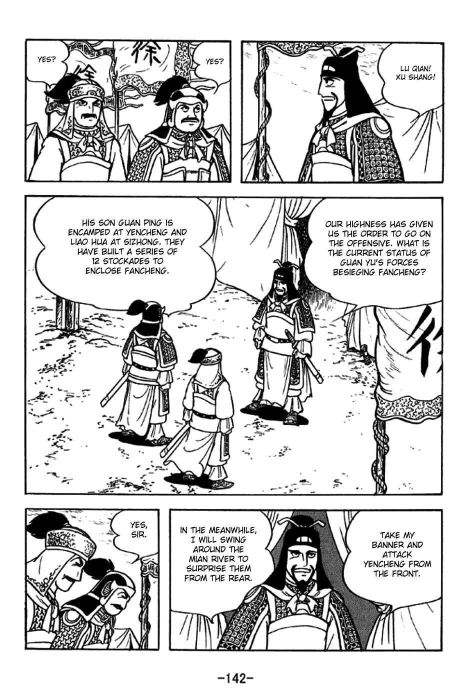 Page 5 Chapter 273 Sangokushi