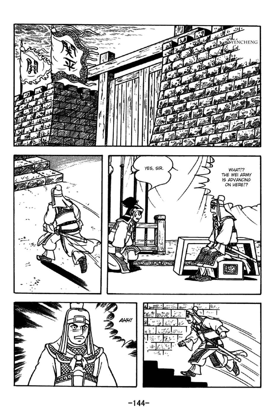 Page 7 Chapter 273 Sangokushi