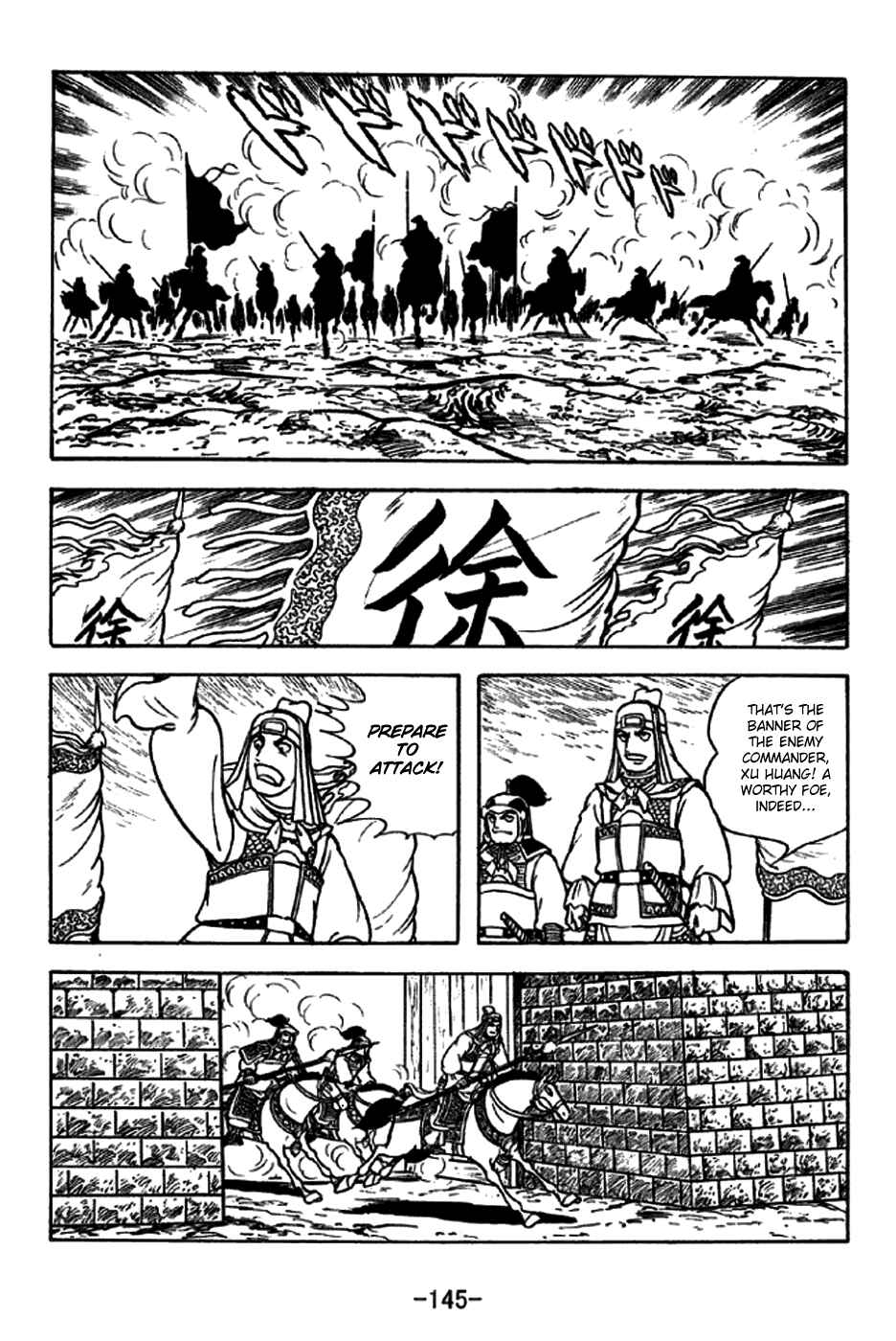 Page 8 Chapter 273 Sangokushi