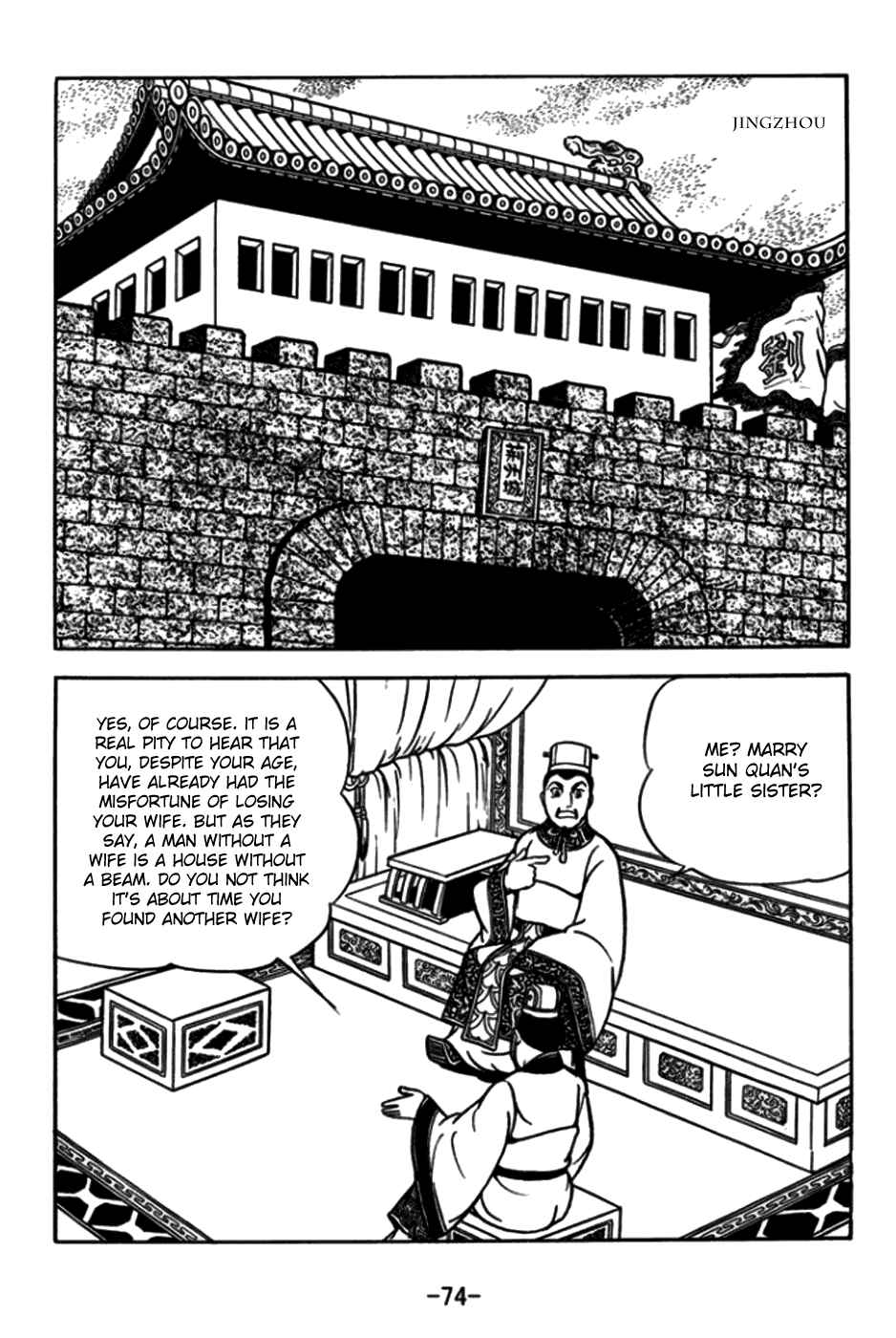 Page 10 Chapter 171 Sangokushi