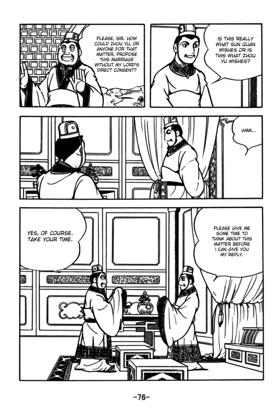 Page 12 Chapter 171 Sangokushi
