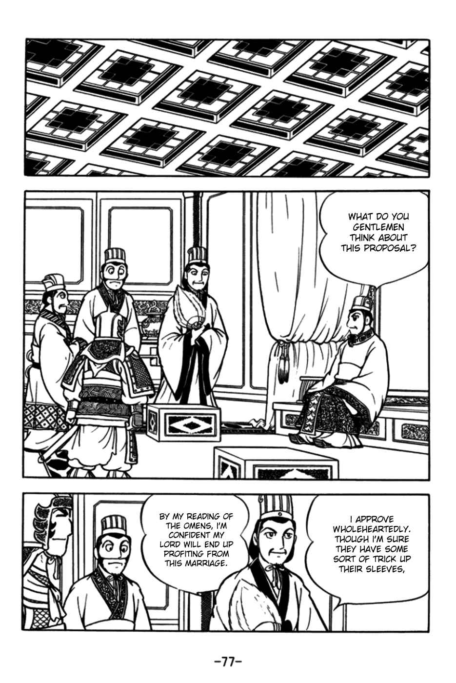 Page 13 Chapter 171 Sangokushi