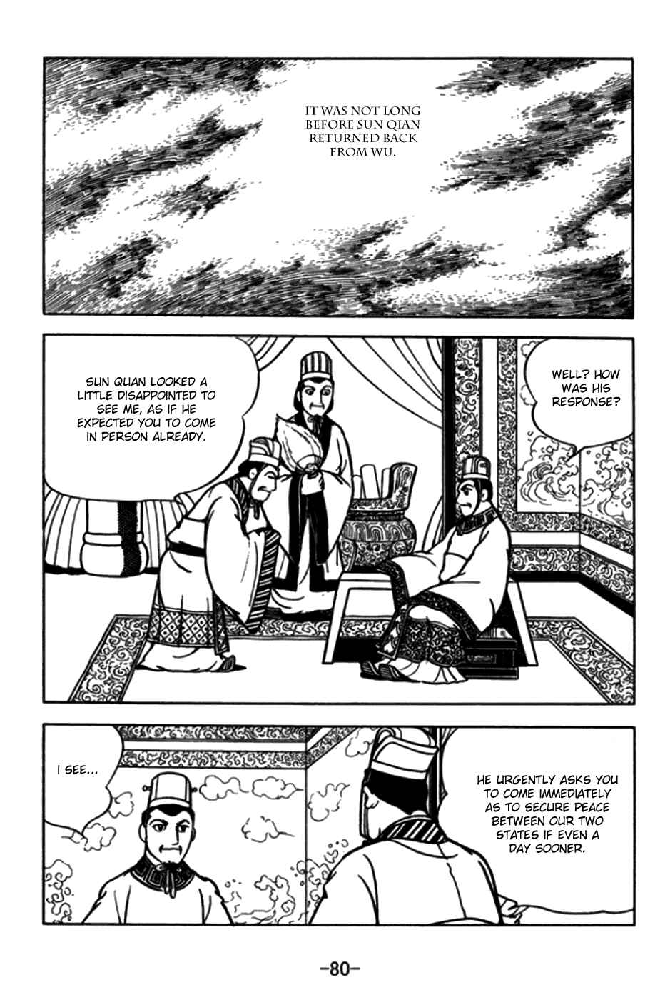 Page 16 Chapter 171 Sangokushi