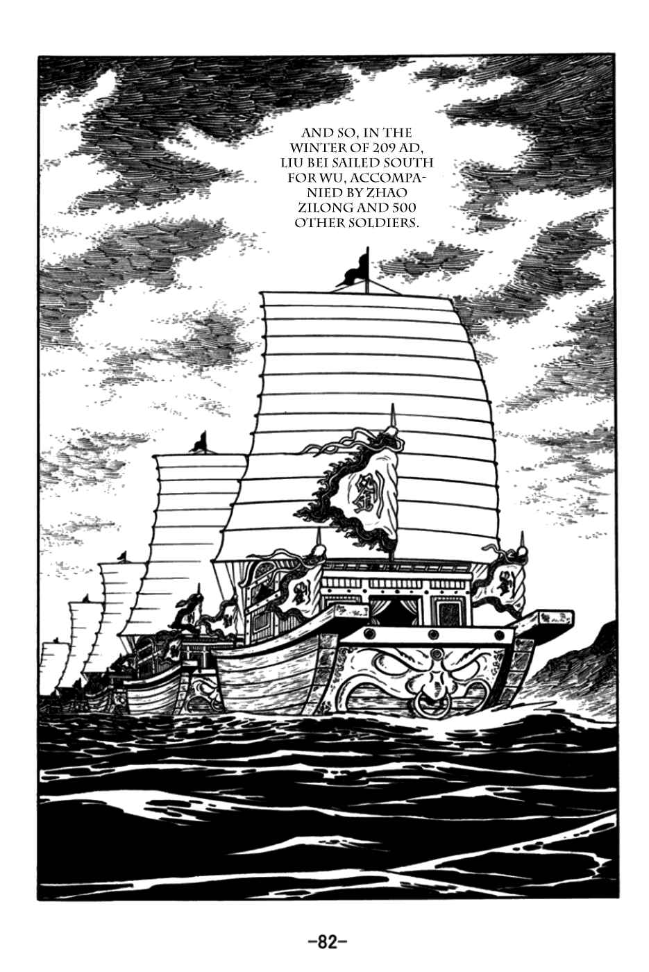 Page 18 Chapter 171 Sangokushi