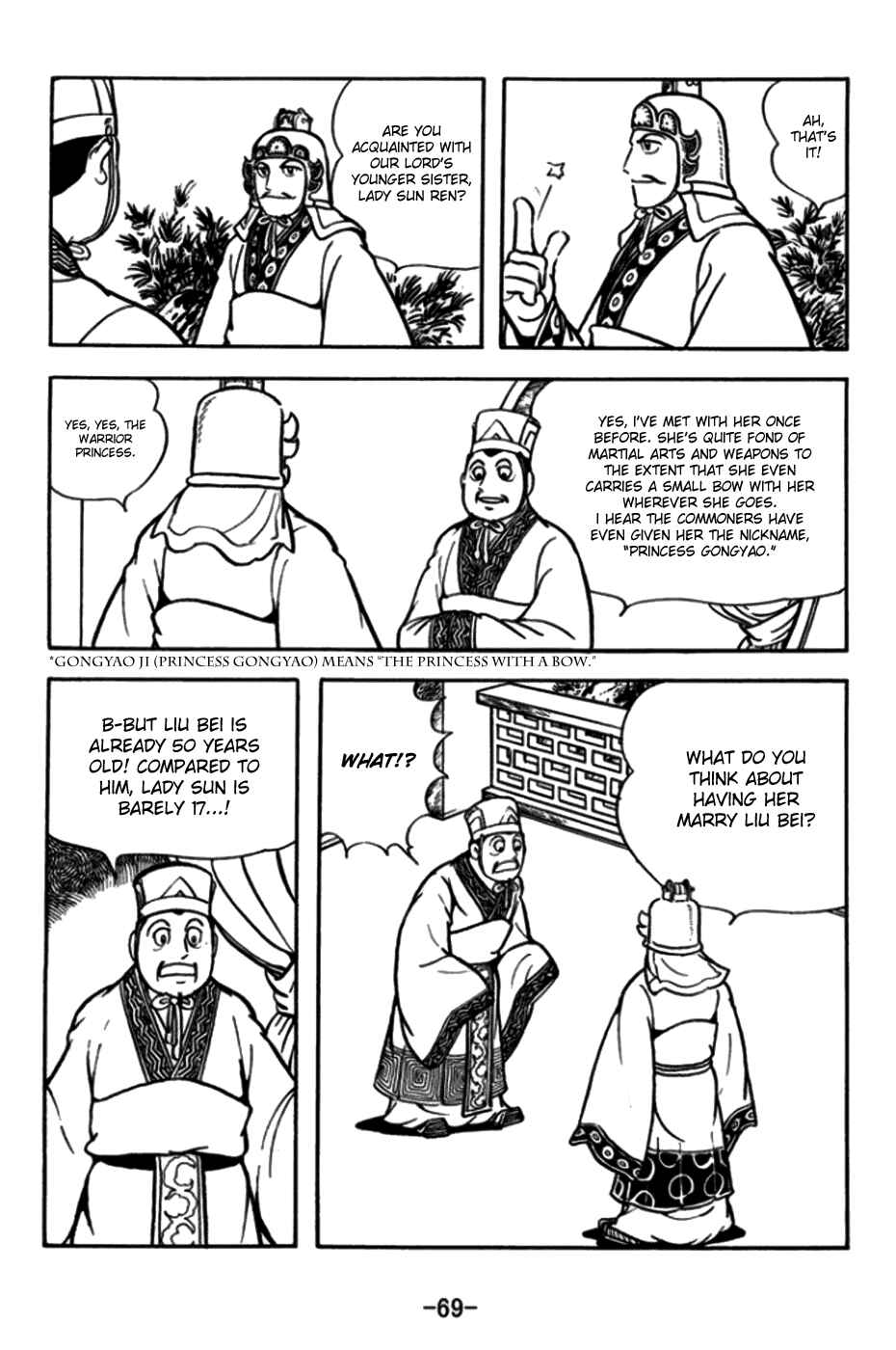 Page 5 Chapter 171 Sangokushi