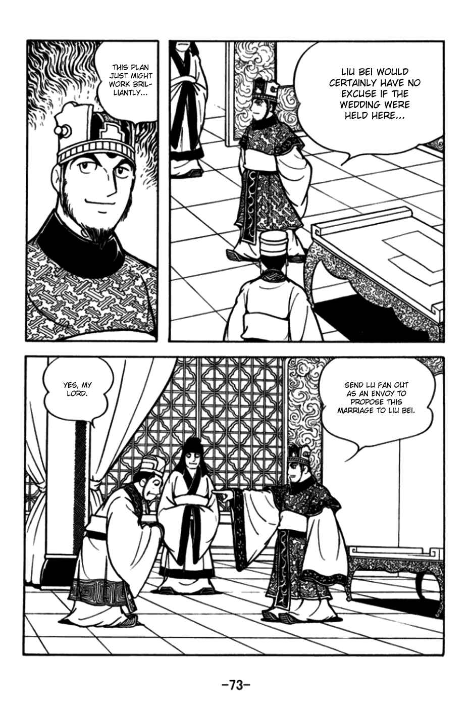 Page 9 Chapter 171 Sangokushi