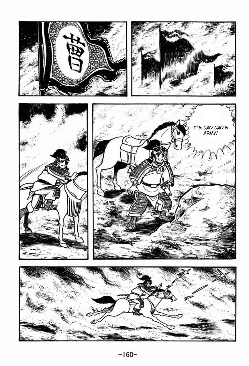 Page 11 Chapter 71 Sangokushi