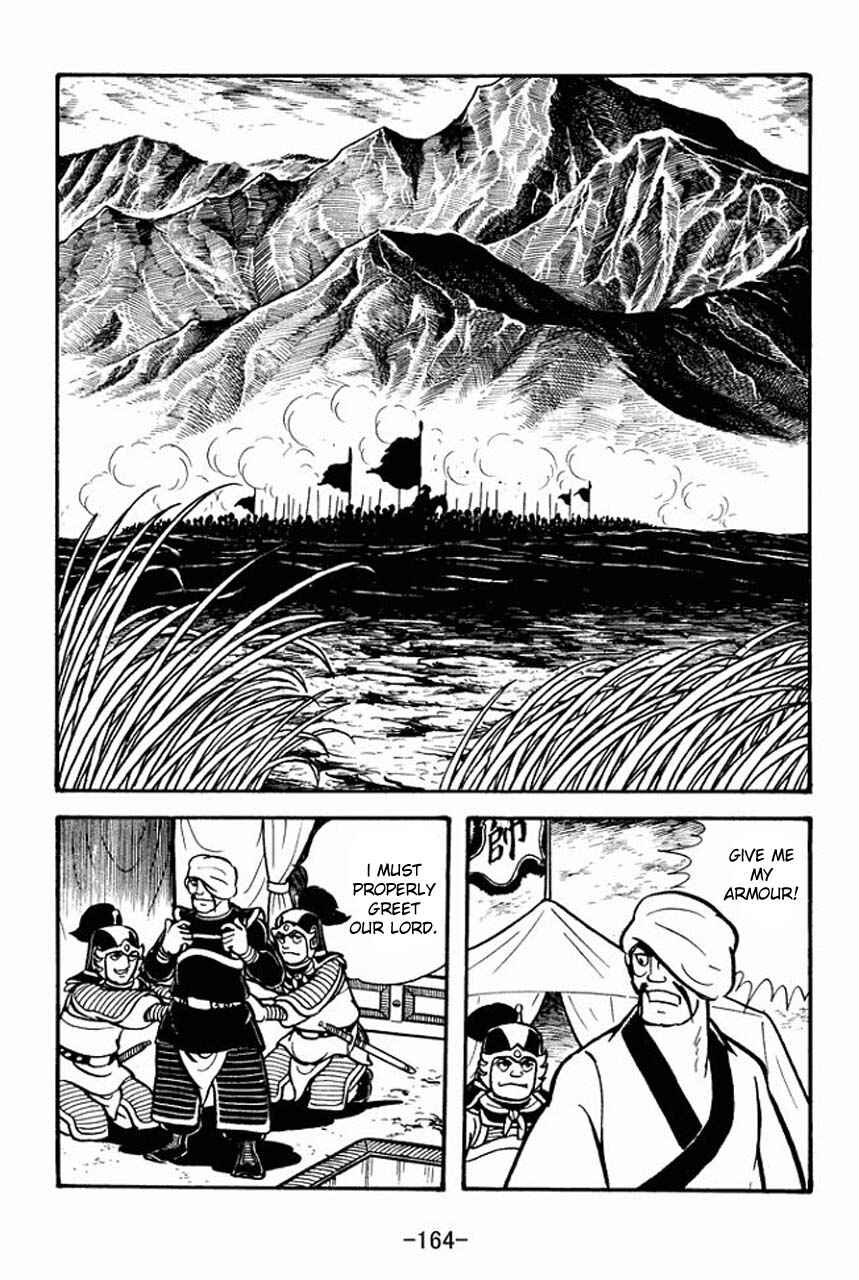 Page 15 Chapter 71 Sangokushi