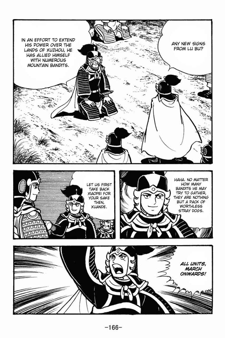 Page 17 Chapter 71 Sangokushi