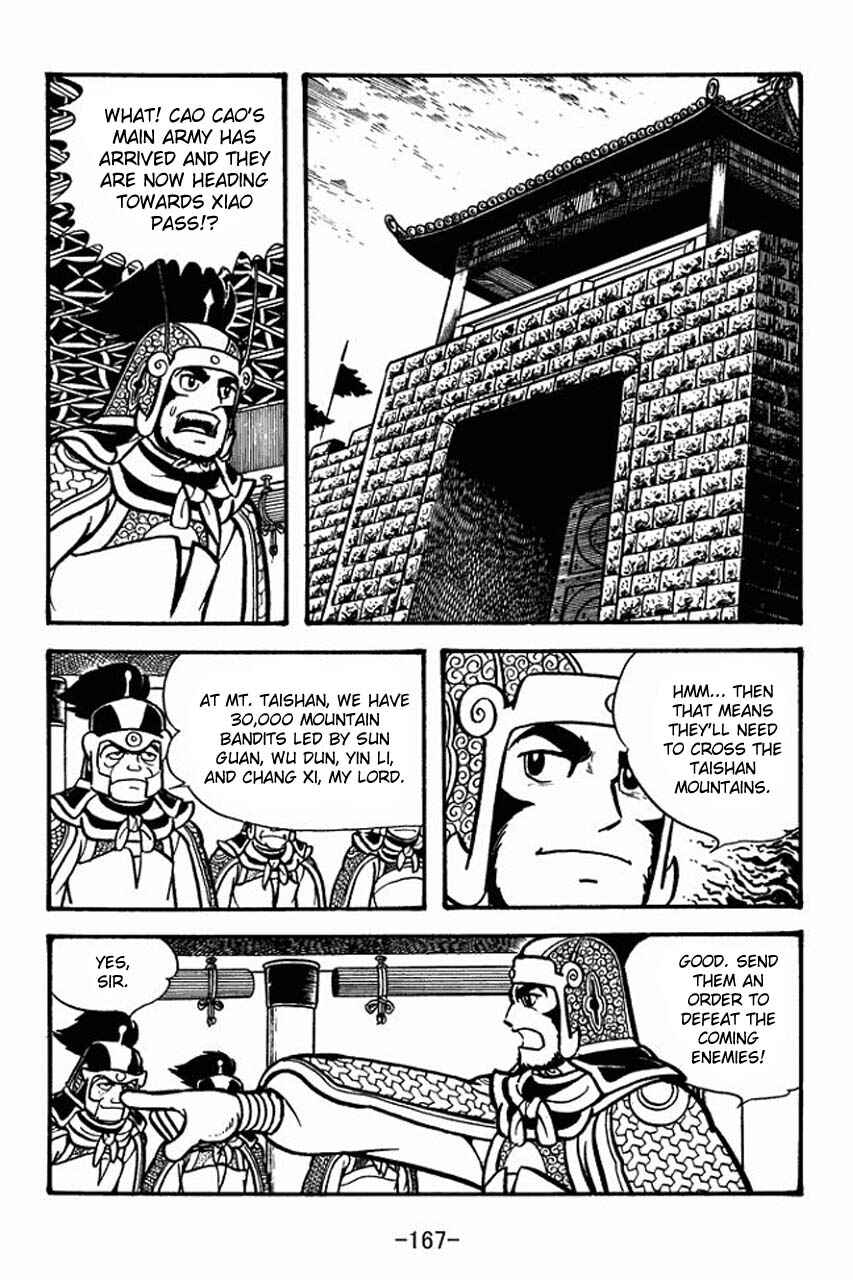 Page 18 Chapter 71 Sangokushi