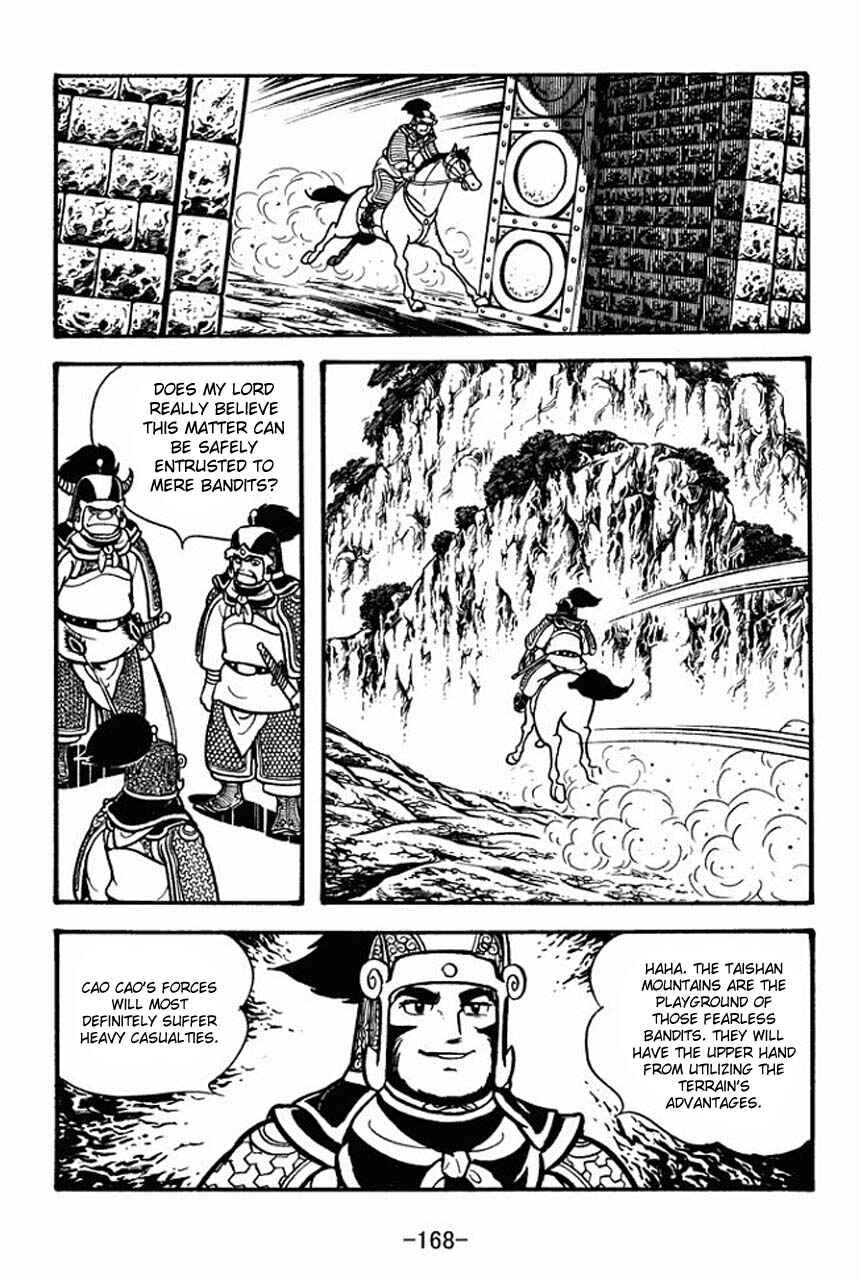 Page 19 Chapter 71 Sangokushi