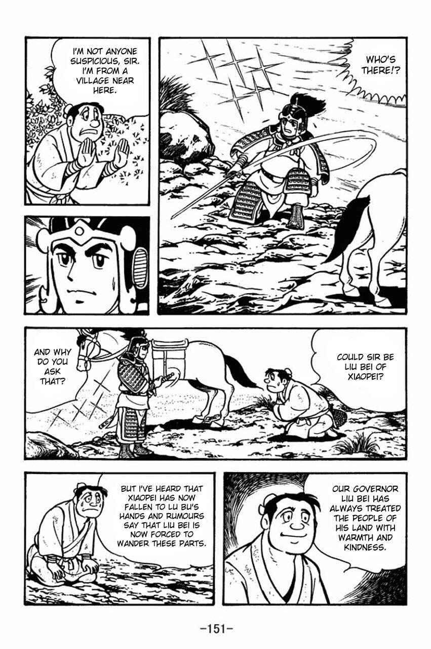 Page 2 Chapter 71 Sangokushi