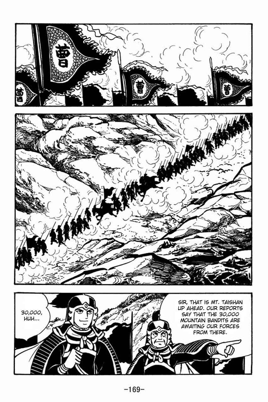 Page 20 Chapter 71 Sangokushi