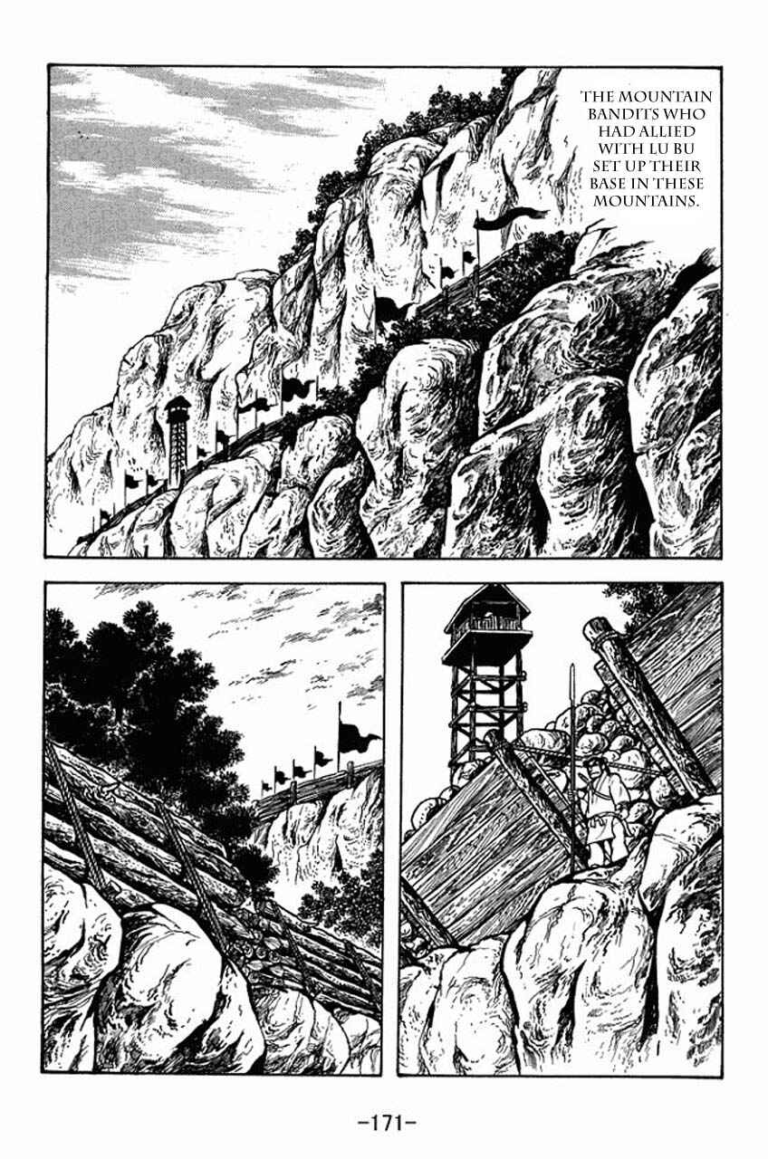 Page 22 Chapter 71 Sangokushi