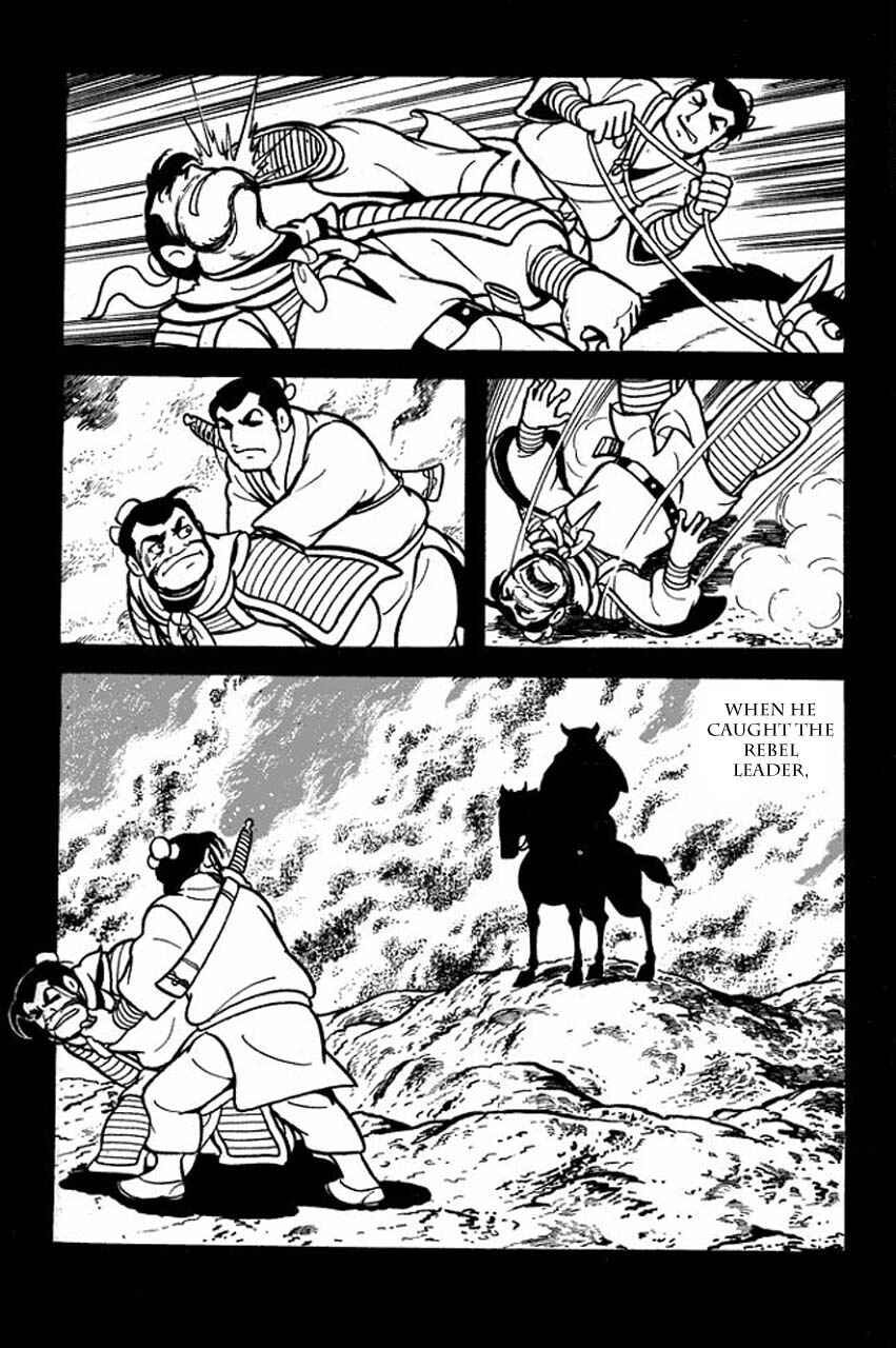 Page 26 Chapter 71 Sangokushi