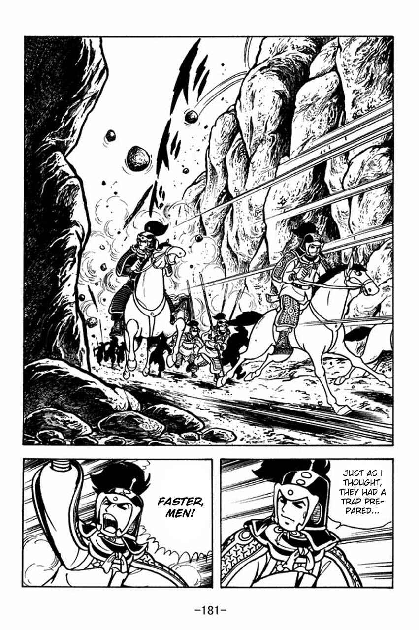 Page 32 Chapter 71 Sangokushi