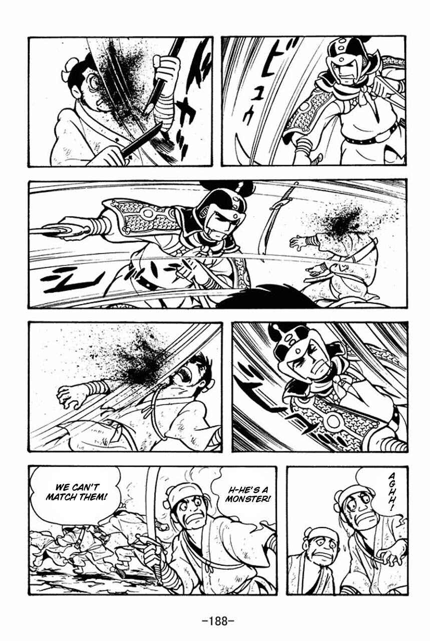 Page 39 Chapter 71 Sangokushi