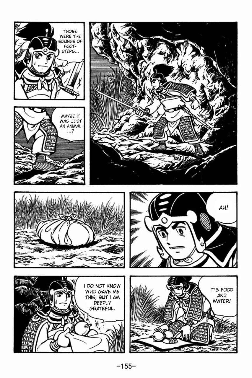 Page 6 Chapter 71 Sangokushi