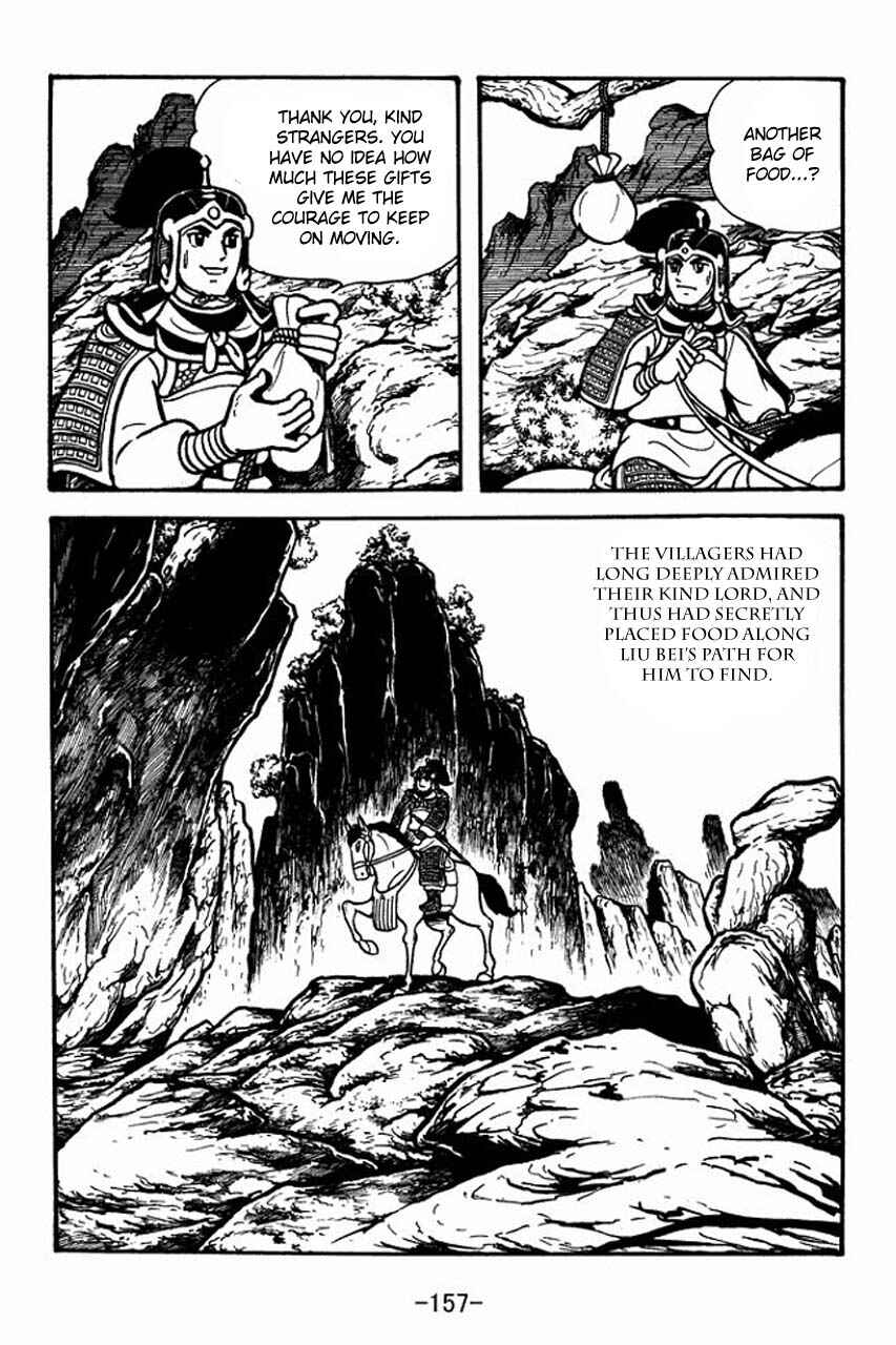 Page 8 Chapter 71 Sangokushi
