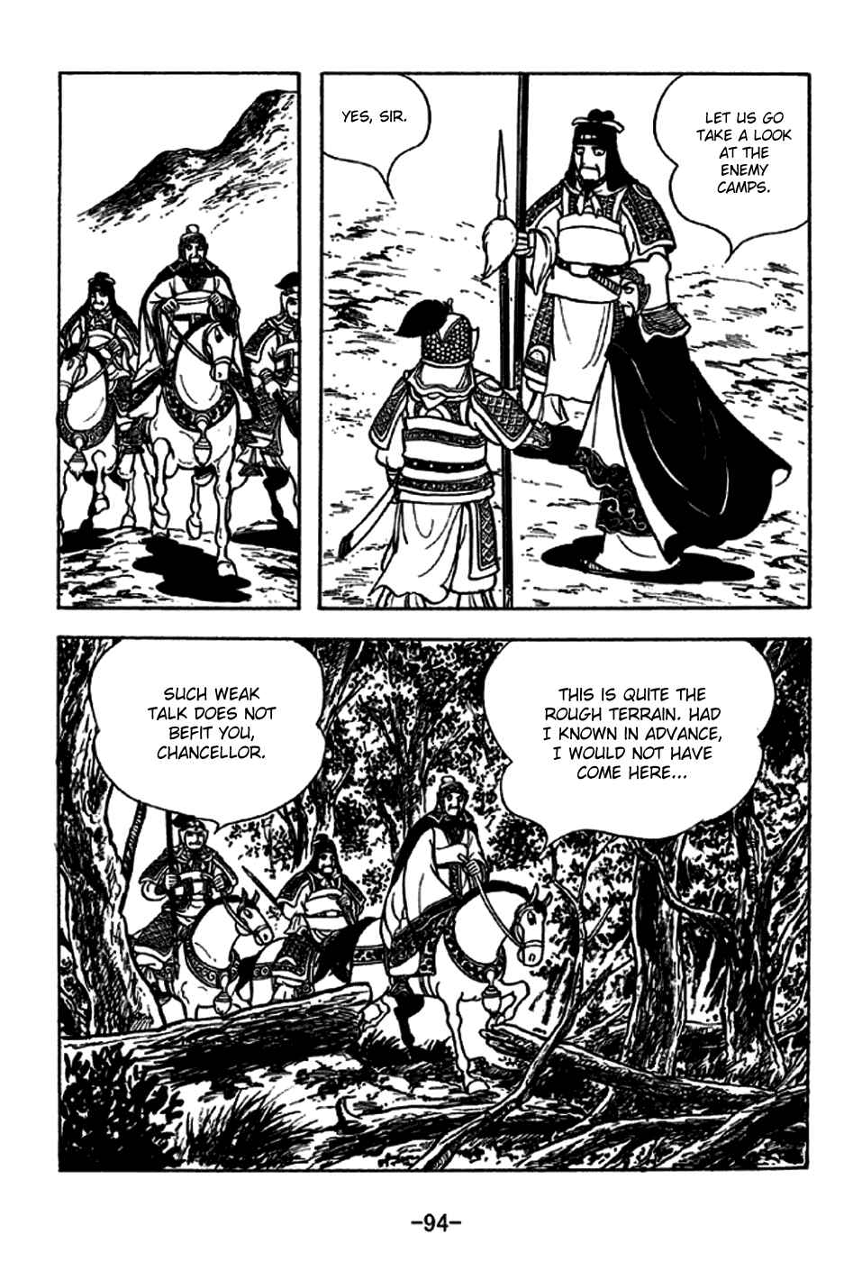 Page 14 Chapter 228 Sangokushi